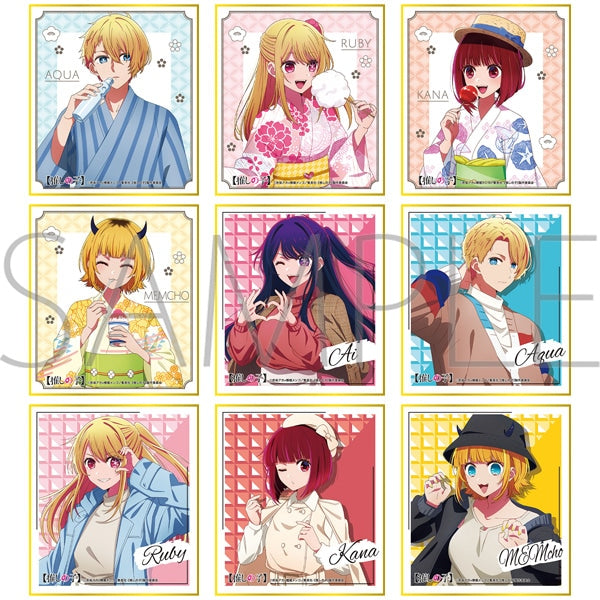 《我推的孩子》迷你色紙 第1彈 (一套9款)