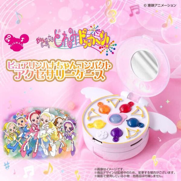 小魔女Doremi 小花變身器造型首飾盒