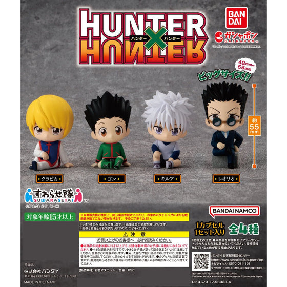 HUNTER×HUNTER排排坐系列扭蛋 (一套4款)