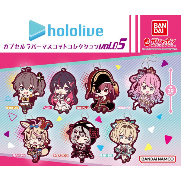 HOLOLIVE橡膠塊鎖匙扣扭蛋第5彈 (一套7款)