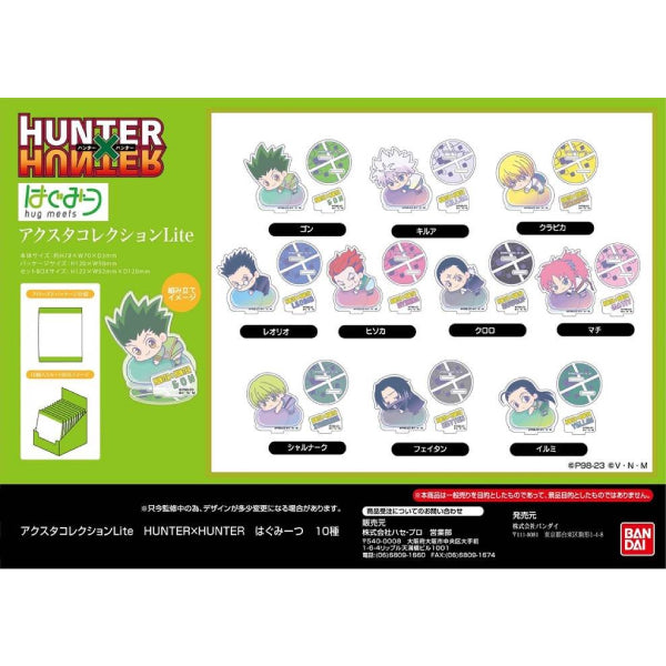 HUNTER×HUNTER 全職獵人 Hug Meets 亞加力立牌 第1彈 (一套10款)