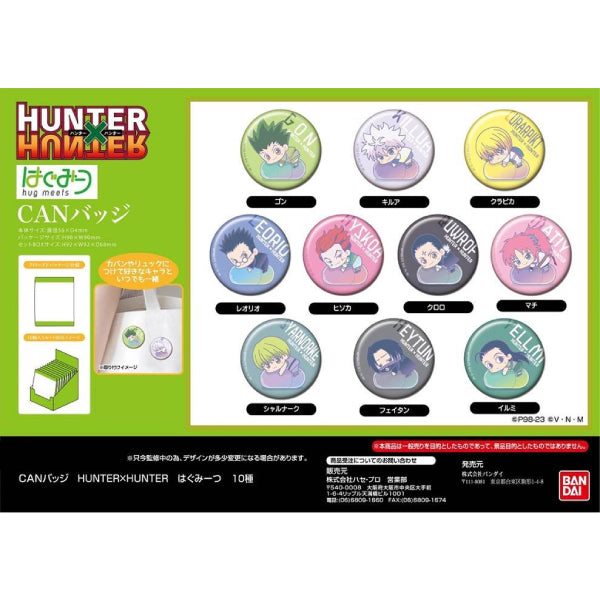 HUNTER×HUNTER 全職獵人 Hug Meets 襟章第1彈 (一套10款)
