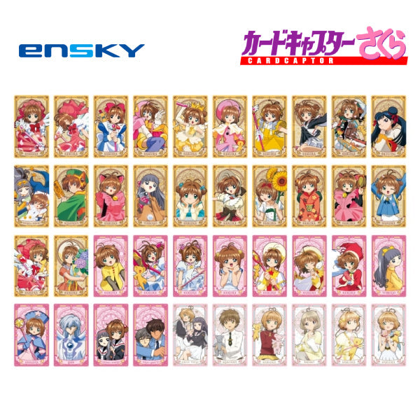 百變小櫻 Arcana 卡牌 第2彈 (一盒14包) (2024年5月再販版本)