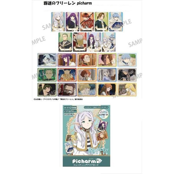 《葬送的芙莉蓮》Picharm 收藏卡 第1彈  (一套12包)
