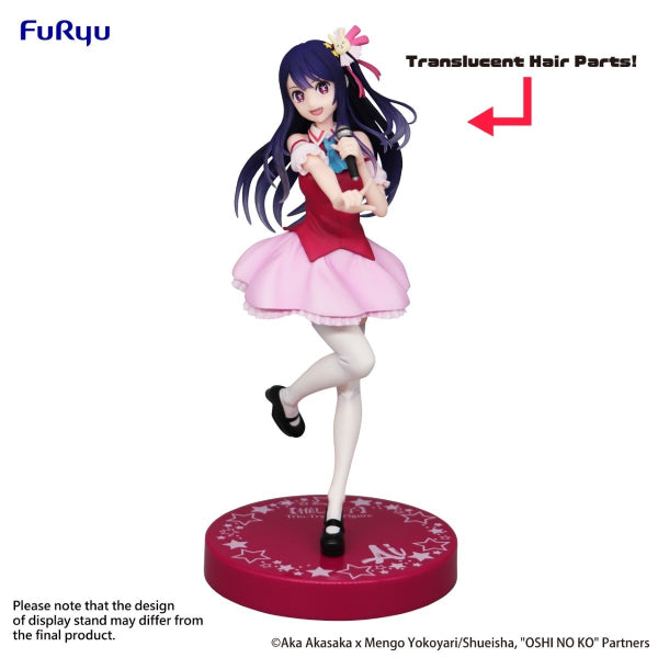[FURYU] 【我推的孩子】星野愛 Trio-Try-iT 景品模型