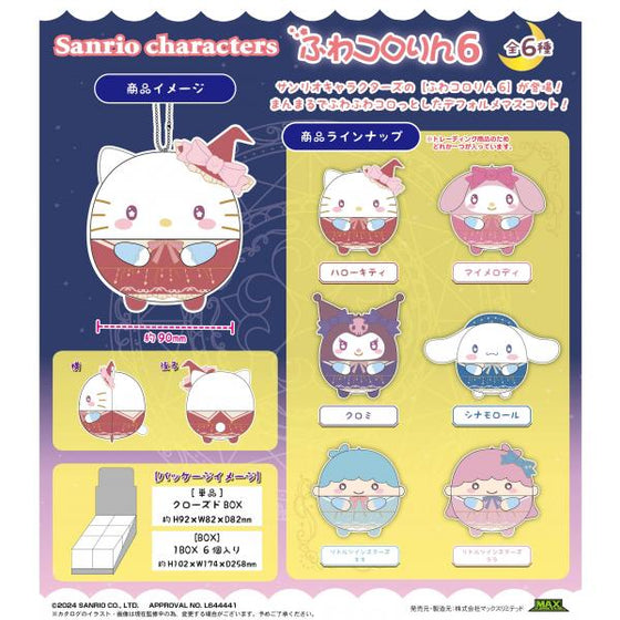Sanrio 角色胖胖公仔掛飾 第6彈 (一套6款) (2025年5月再販版本)