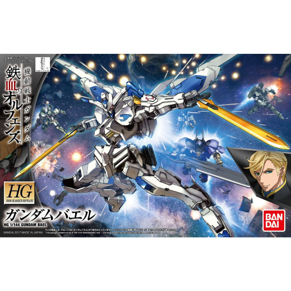 HG 1/144 高達巴力