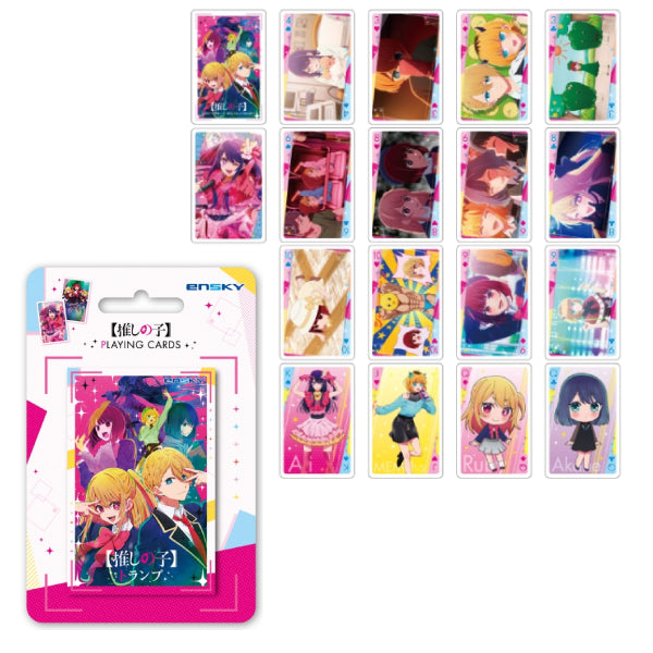 撲克牌 - 我推的孩子