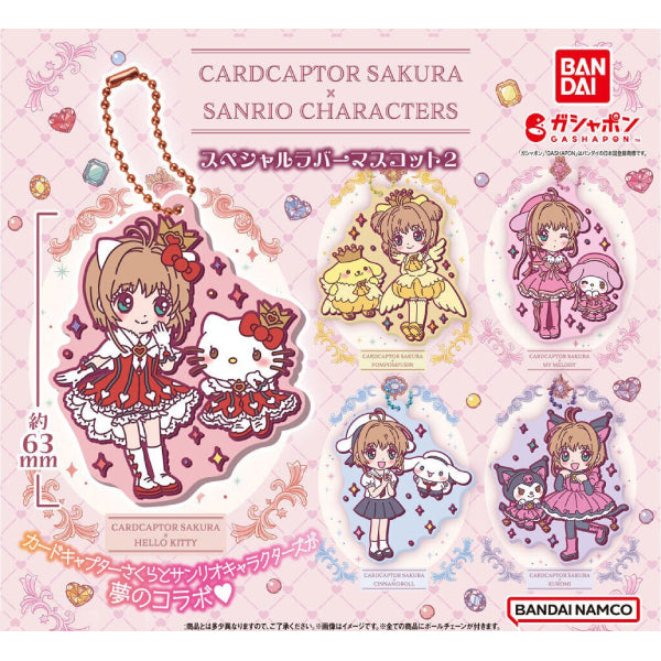 百變小櫻xSANRIO SP膠牌吊飾第2彈扭蛋 (一套5款)