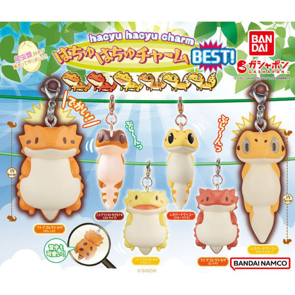 爬蟲類BEST吊飾扭蛋 (一套6款)