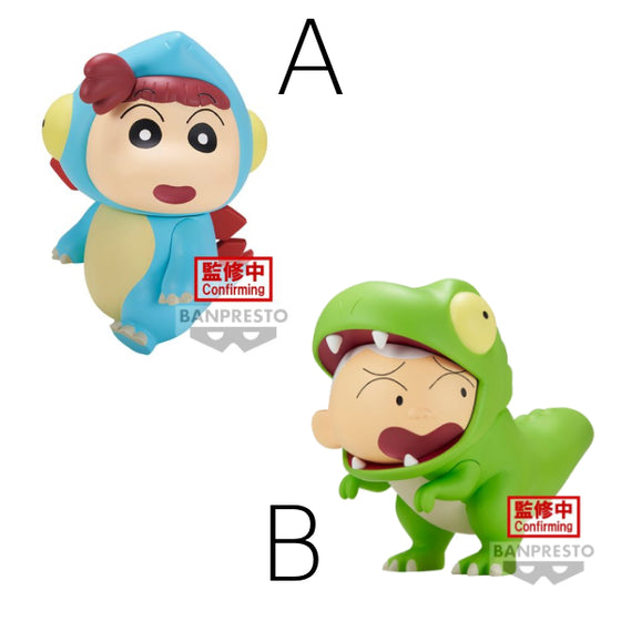 [景品] 蠟筆小新：我們的恐龍日記 春日部防衛隊 (A: 妮妮 劍龍造型 / B: 正男 暴龍造型)