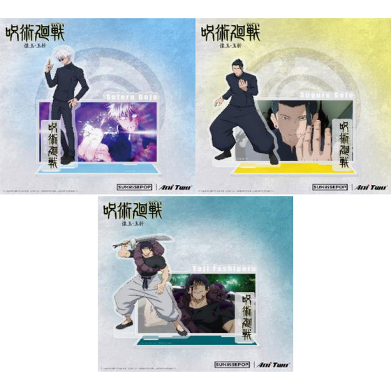 [SUNRISEPOP] [立牌]《咒術迴戰 懷玉・玉折》亞加力立牌 第3彈 (五條悟 / 夏油傑 / 伏黑甚爾)