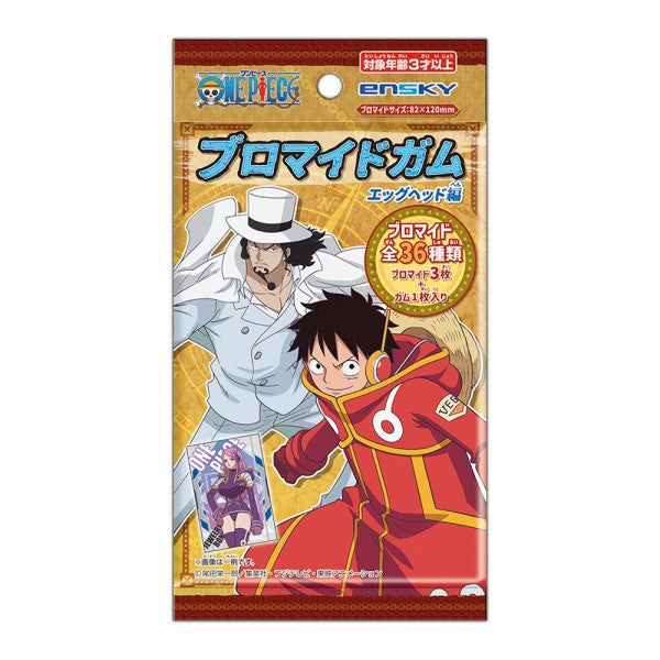 海賊王 未來島蛋頭篇 Bromide 收藏卡 (一盒20包)