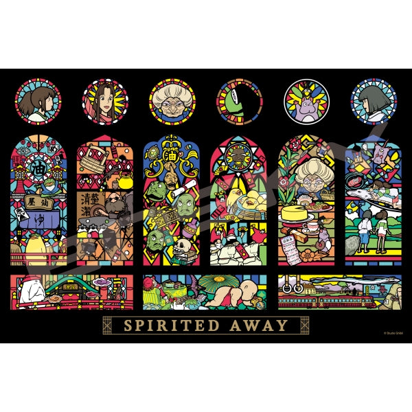 1000-AC017 1000塊拼圖 吉卜力 千與千尋 [Spirited Away]