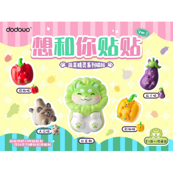 DDW#017 蔬菜精靈 想和你貼貼 磁貼 (一盒5隻)