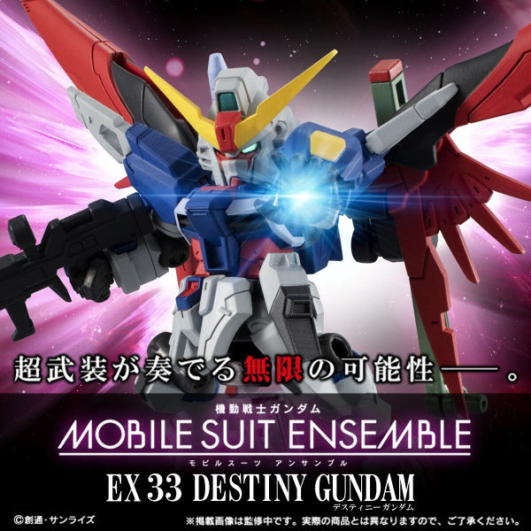 機動戰士高達 Ensemble EX33 ZGMF-X42S 命運高達