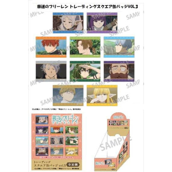 《葬送的芙莉蓮》方形襟章 第3彈  (一套10款)