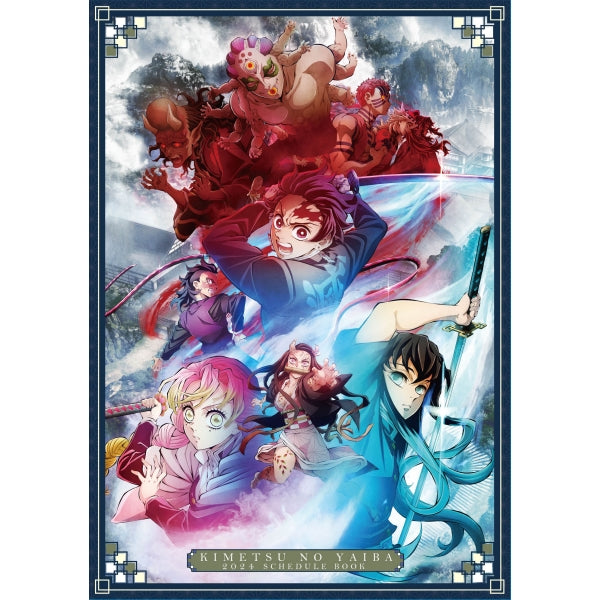 EKM-04 鬼滅之刃 2024年行事曆 SCHEDULE BOOK
