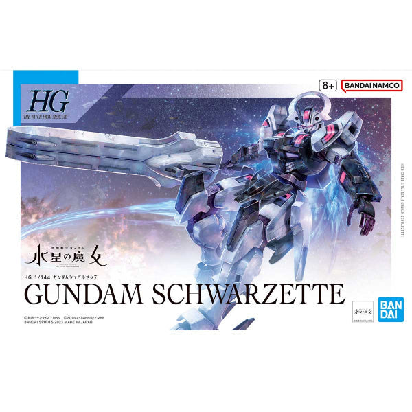 TWFM HG 1/144 戰騎高達 (2023年11月再販版本)