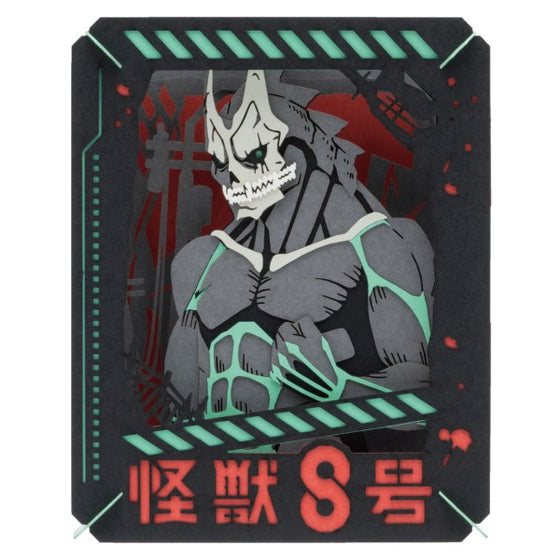 紙劇場 PT-361 怪獸8號 [怪獸8號]