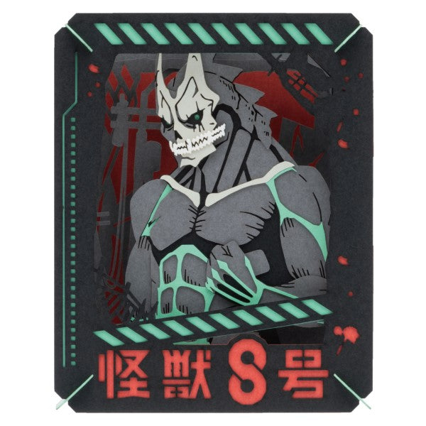 紙劇場 PT-361 怪獸8號 [怪獸8號]