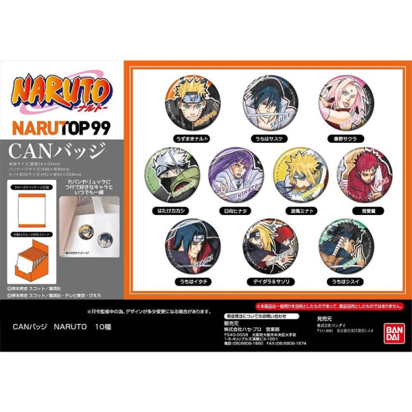 火影忍者疾風傳 漫畫風 Bandai 襟章 (一套10款)