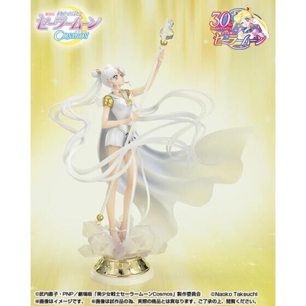 [魂Shop限定] Figuarts Zero chouette《劇場版美少女戰士Cosmos》水手宇宙 -黑暗呼喚光與光 召喚黑暗-