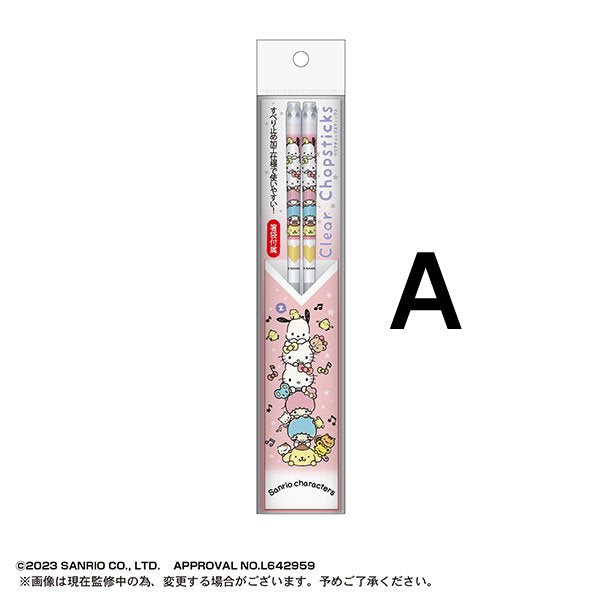 Sanrio 亞加力角色筷子 (A / B)