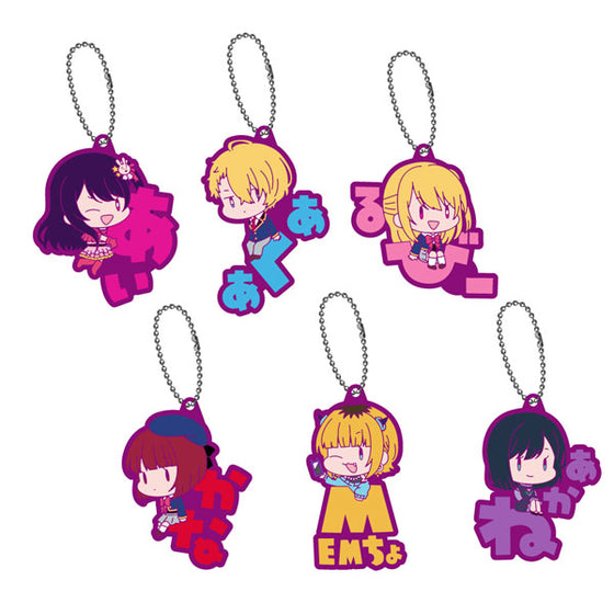 《我推的孩子》名字亞加力鎖匙扣 (一套6款)