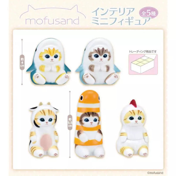 mofusand 貓咪迷你公仔第1彈 (一套5款) (2023年12月再販版本)