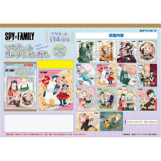 《間諜家家酒》SPY × FAMILY 磁貼 第1彈 (一盒14包)