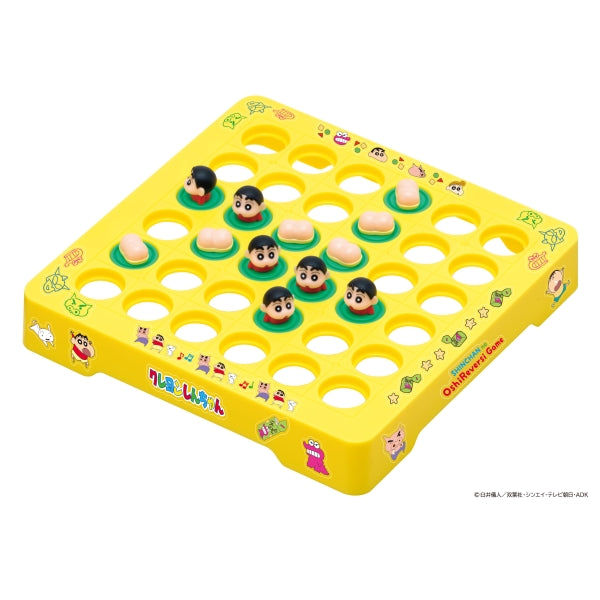 RVS-15 黑白棋遊戲 - 蠟筆小新