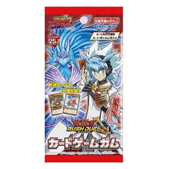 遊戲王 Rush Duel 遊戲卡 第1彈 (一盒20包)