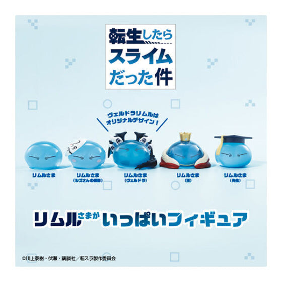 關於我轉生變成史萊姆這檔事公仔扭蛋 (一套5款) (2023年8月再販版本)