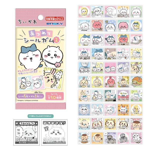 ちいかわ Chiikawa Atsumete 貼紙系列 第2彈 (一盒20包)