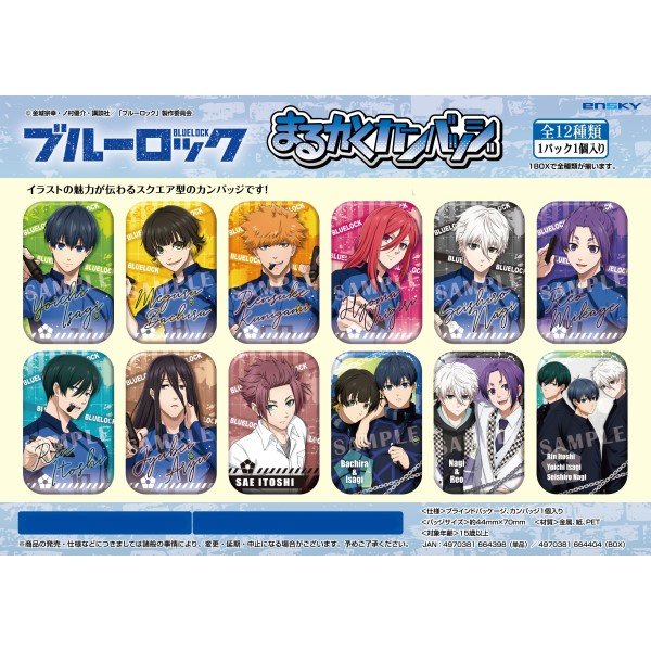 藍色監獄 Marukaku 圓角襟章 第1彈 (一套12款) (2024年1月再販版本)