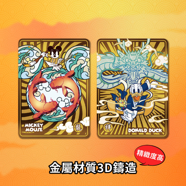 KYUBI 金屬收藏卡掛飾盲盒 米奇與好友