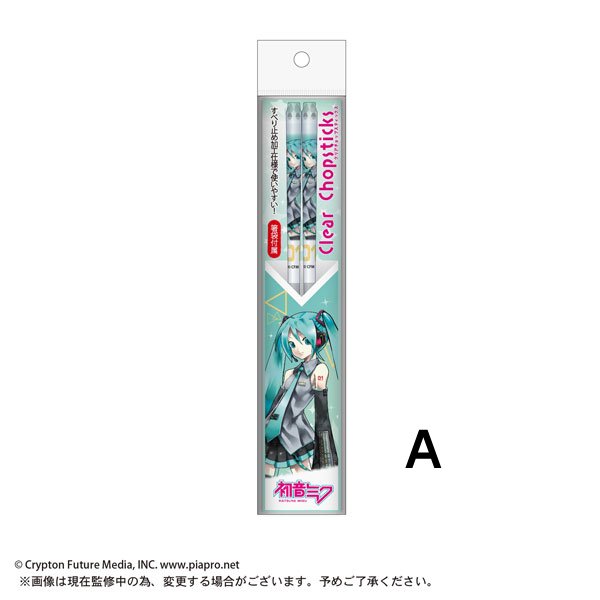 Piapro / Vocaloid 亞加力角色筷子 (A / B)