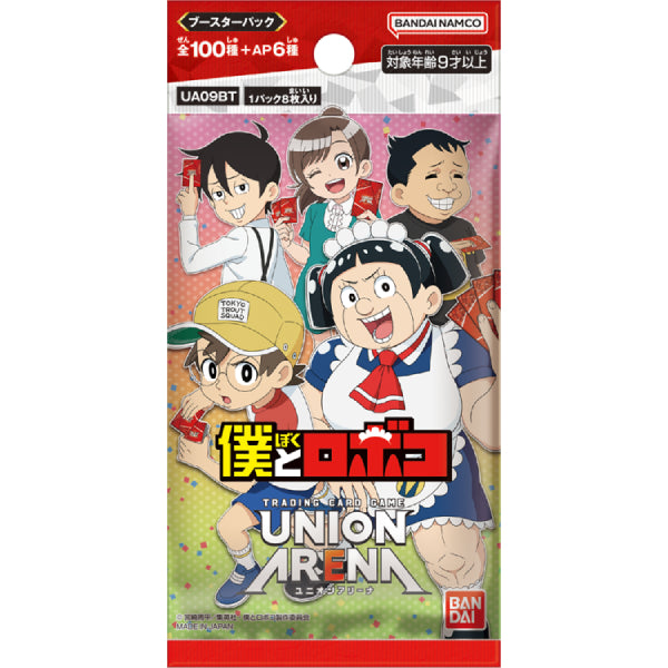 UNION ARENA 咭包 我與機器子 【UA09BT】 (一盒16包)
