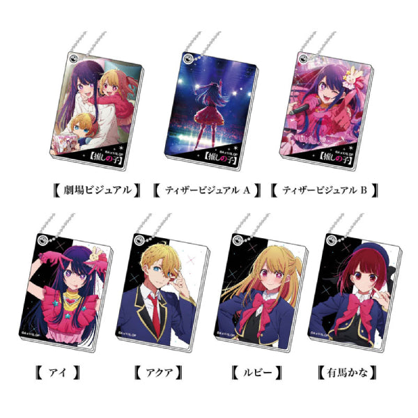 我推的孩子滑動式鏡子 (一盒10個)