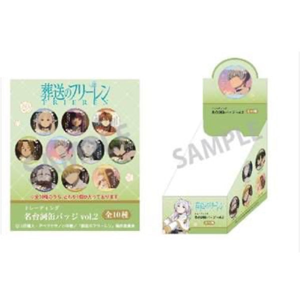 《葬送的芙莉蓮》名台詞襟章 第2彈  (一套10款)