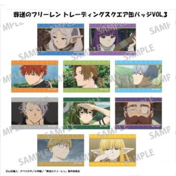 《葬送的芙莉蓮》方形襟章 第3彈  (一套10款)