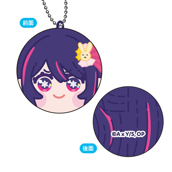 《我推的孩子》Marukore! 鎖匙扣 (一套6款)