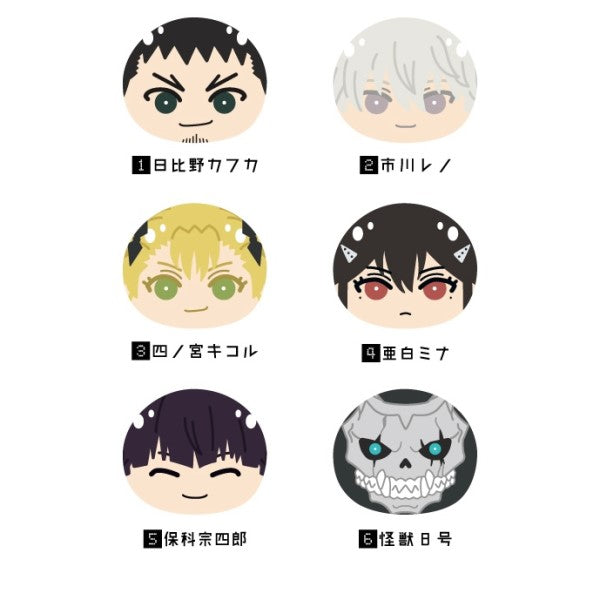 怪獸8號 Niginigi 饅頭吉祥物公仔 (一套6款)