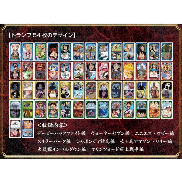 撲克牌 - 海賊王 空島篇 2nd Log