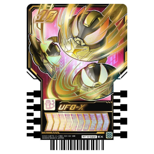 幪面超人 歌查德 Kamen Rider GOTCHARD ライドケミートレカ 卡牌 Rider chemy card phase ex (一盒10包)