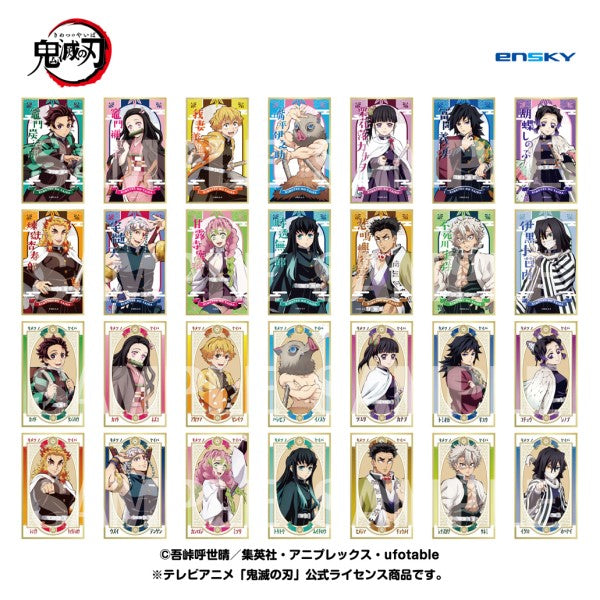 《鬼滅之刃》繪札色紙 (一盒14包)