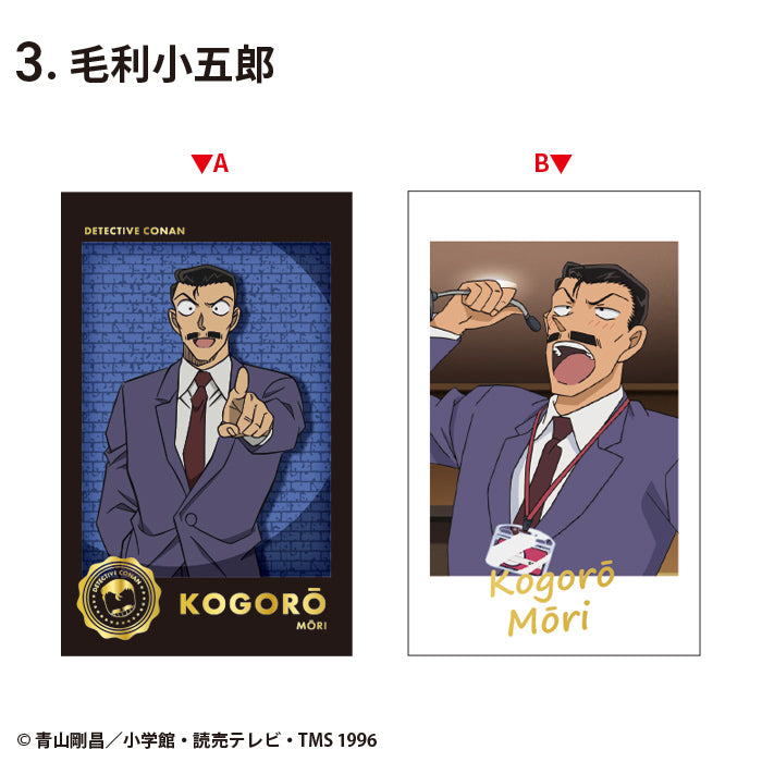 《名偵探柯南》照相紙收藏卡系列 2 (一盒15包)