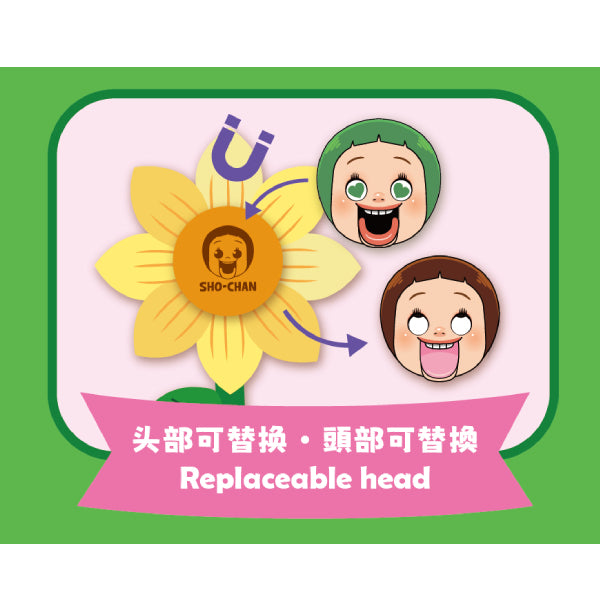 燦子花花造型磁吸風車系列盲盒 (一盒6個)