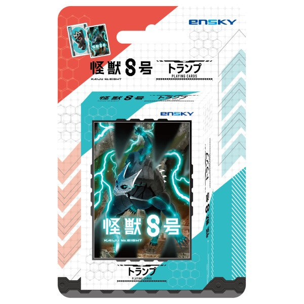 撲克牌 - 怪獸8號